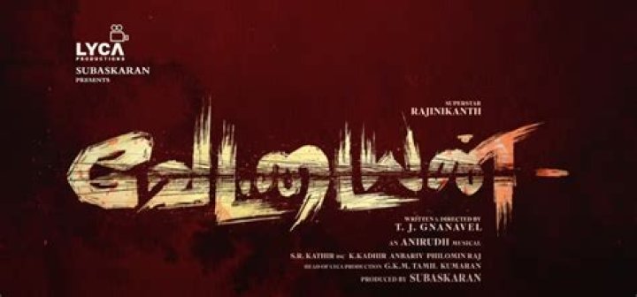 Cast, Release Date, Trailer, Songs, OTT