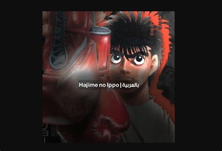 Hajime No Ippo Chapter 1446 Spoiler, Raw Scan, Release Date, Countdown & New Update