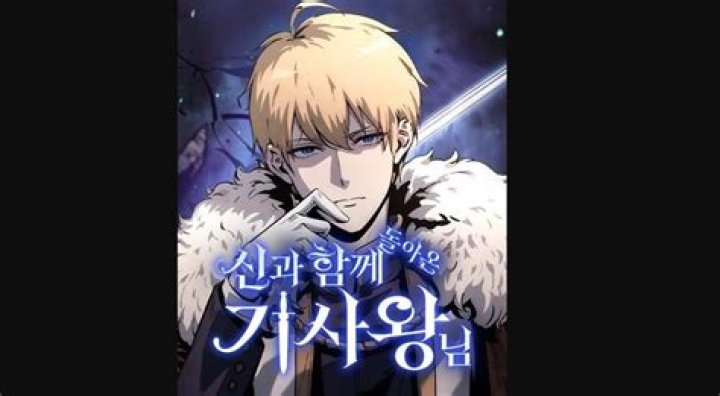 The Knight King Who Returned with a God Chapter 33 Spoilers, Raw Scan, Release Date & Updates