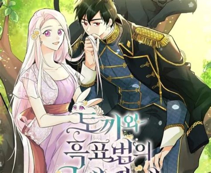 The Symbiotic Relationship Between The Rabbit And The Black Panther Chapter 130 Release Date, Recap, Spoiler, Raw Scan & More