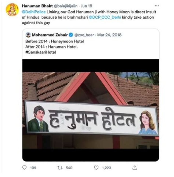 Who is Mohammed Zubair Alt News? Wiki, Biography, Age, Wife, Parents, Hanuman Tweet, Arrest & More